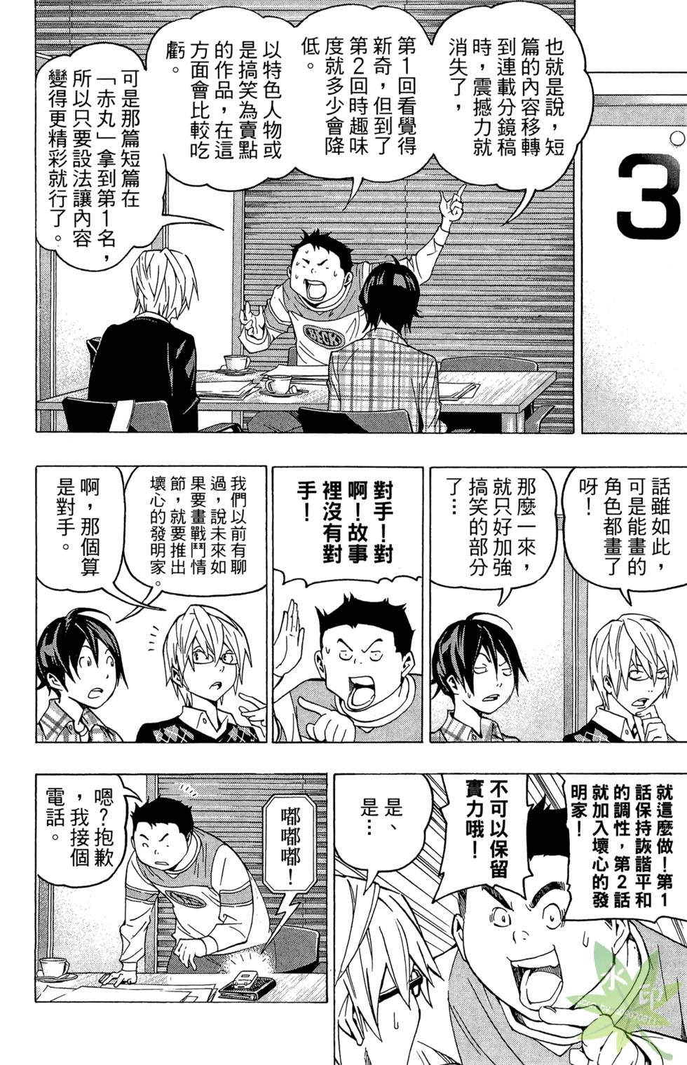 第171页