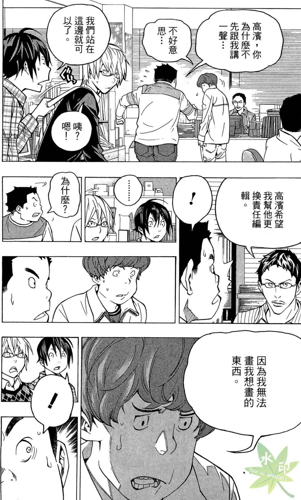 第173页