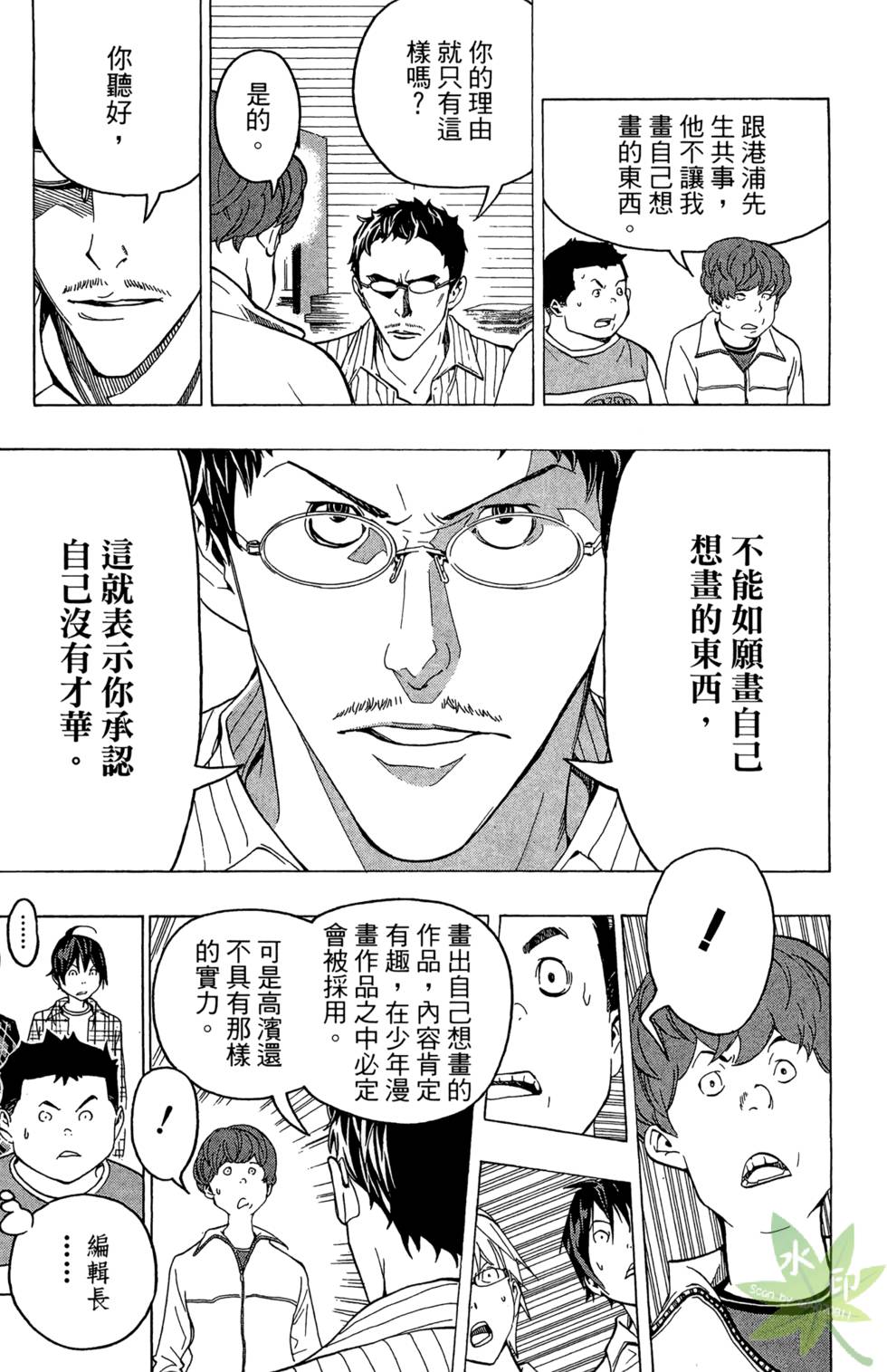 第174页