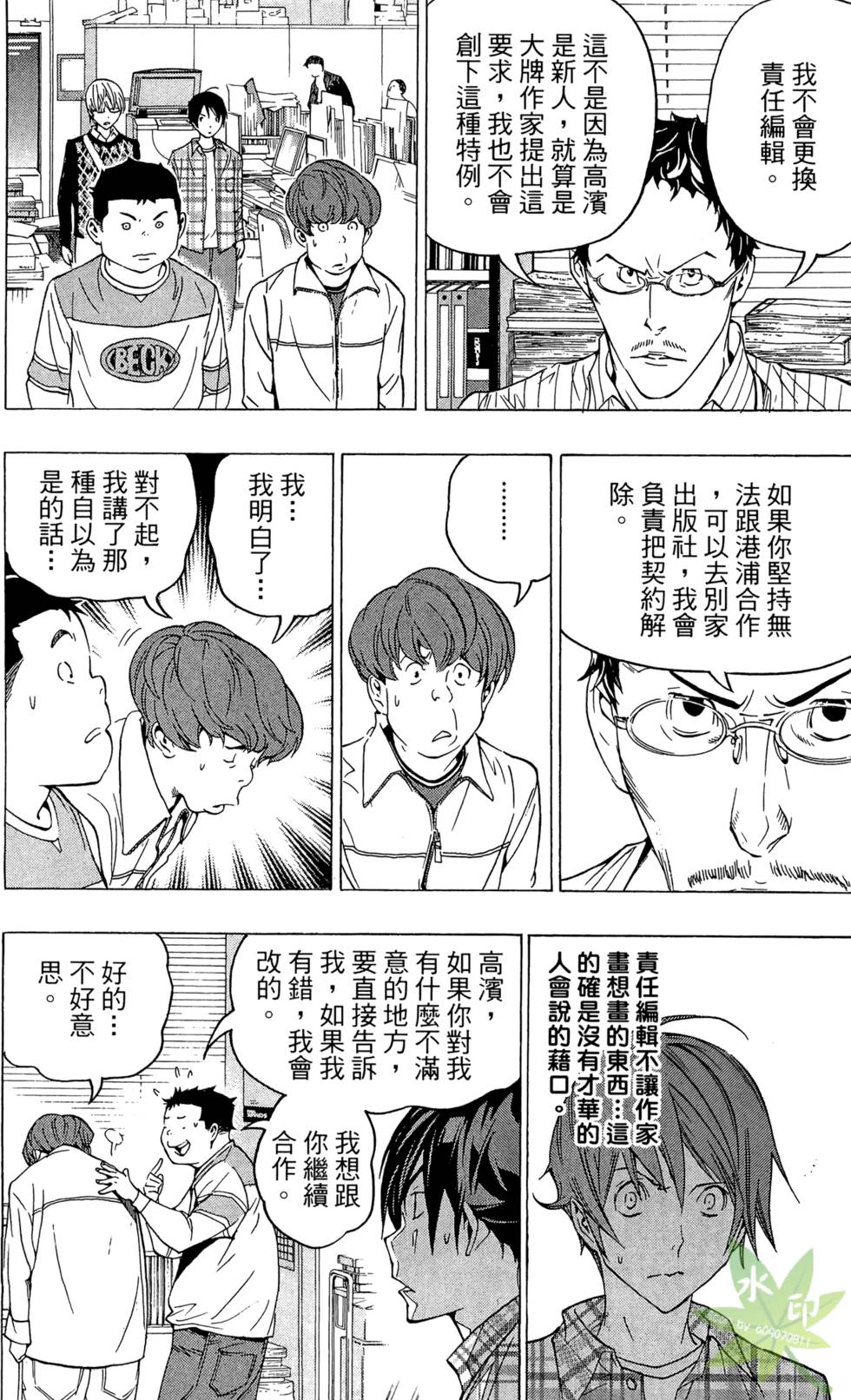 第175页