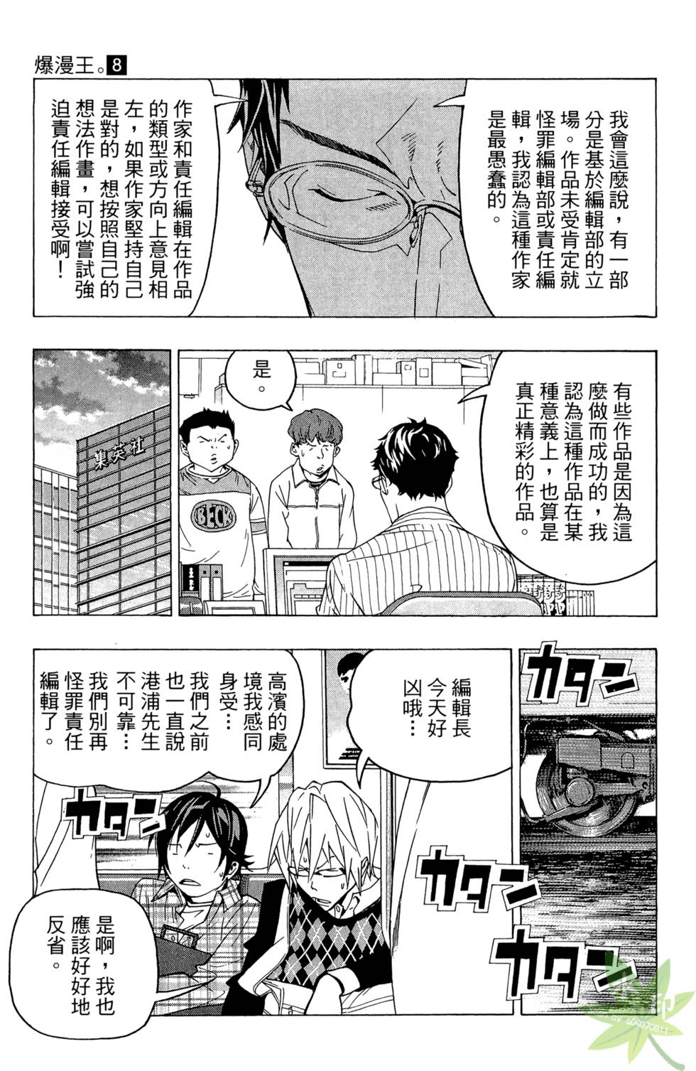 第176页