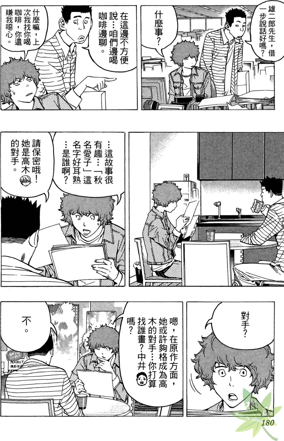 第177页