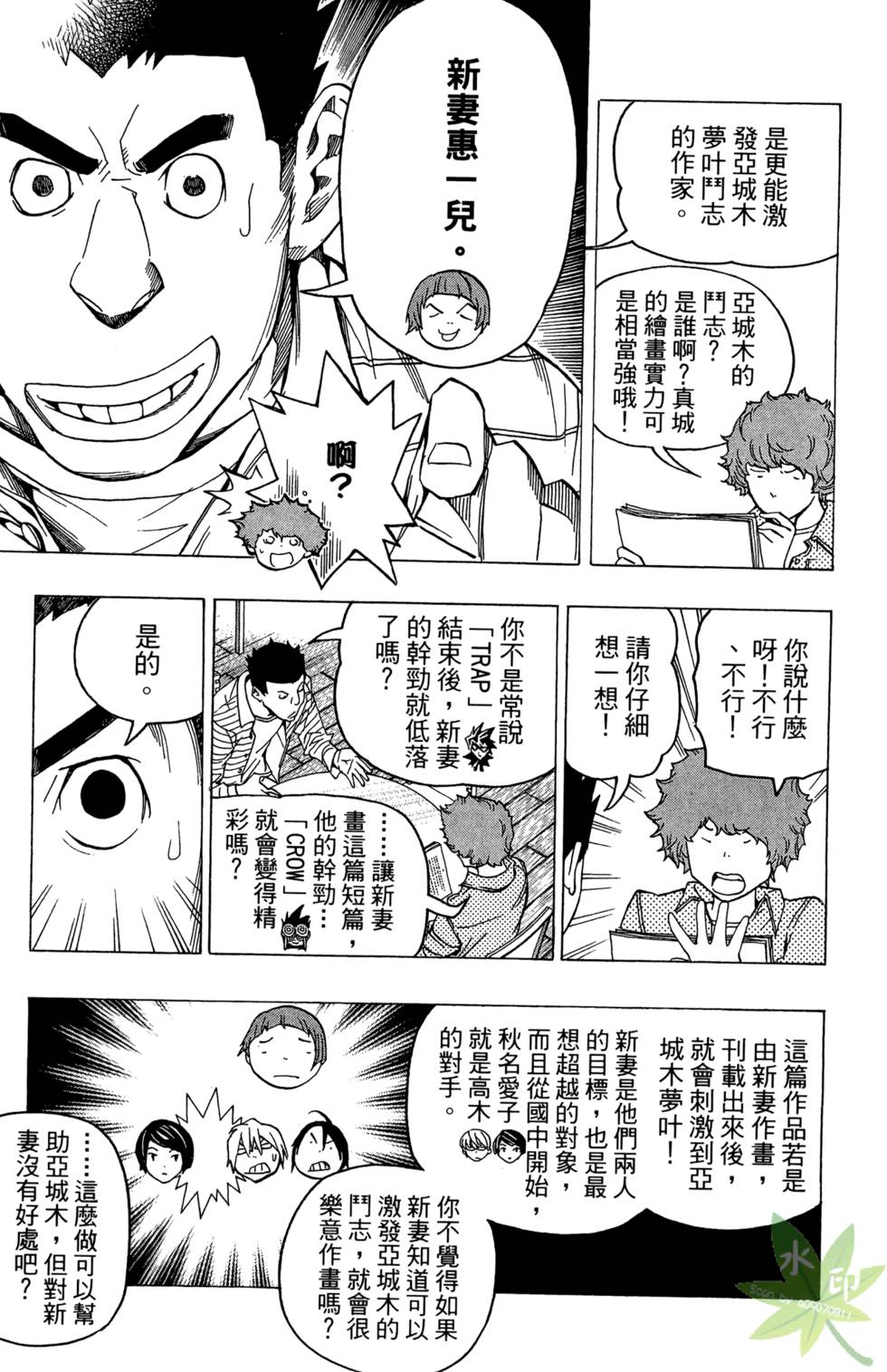 第178页