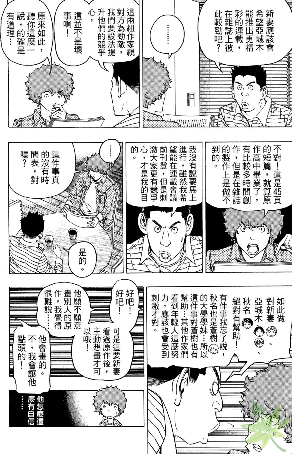 第179页