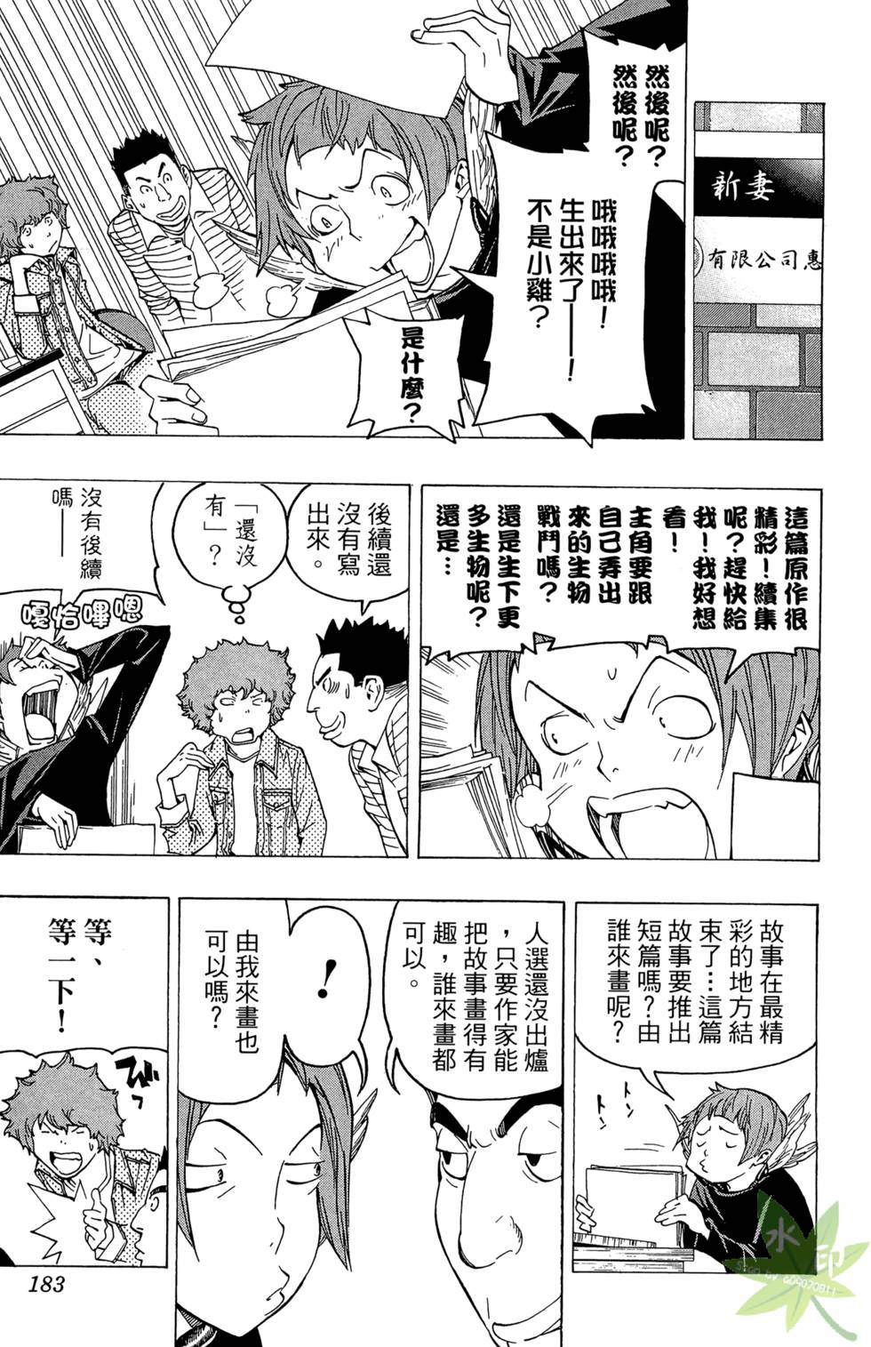 第180页