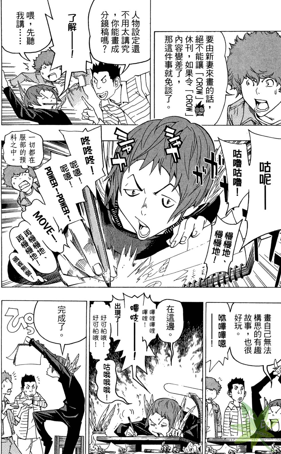 第181页
