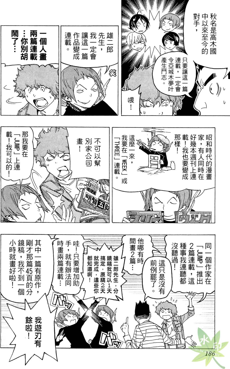 第183页