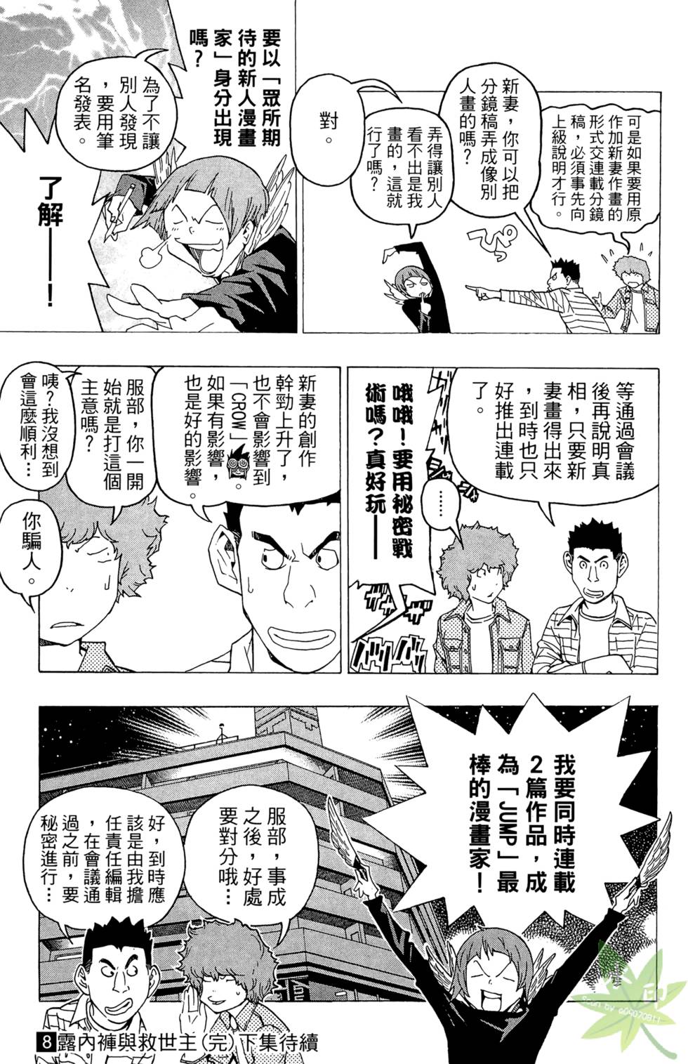 第184页