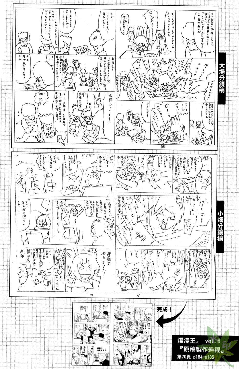 第185页