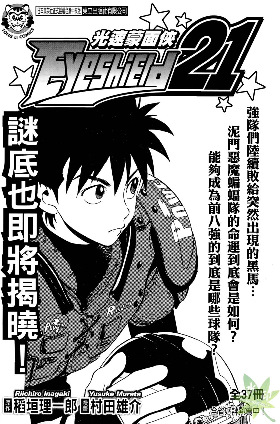 第187页