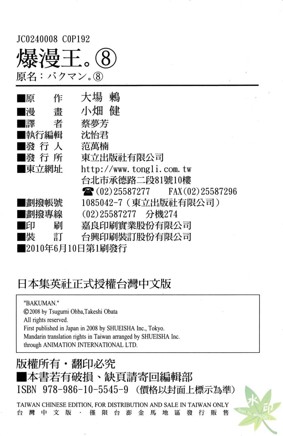 第189页