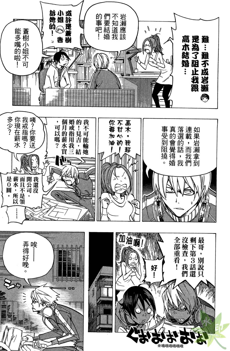 第16页