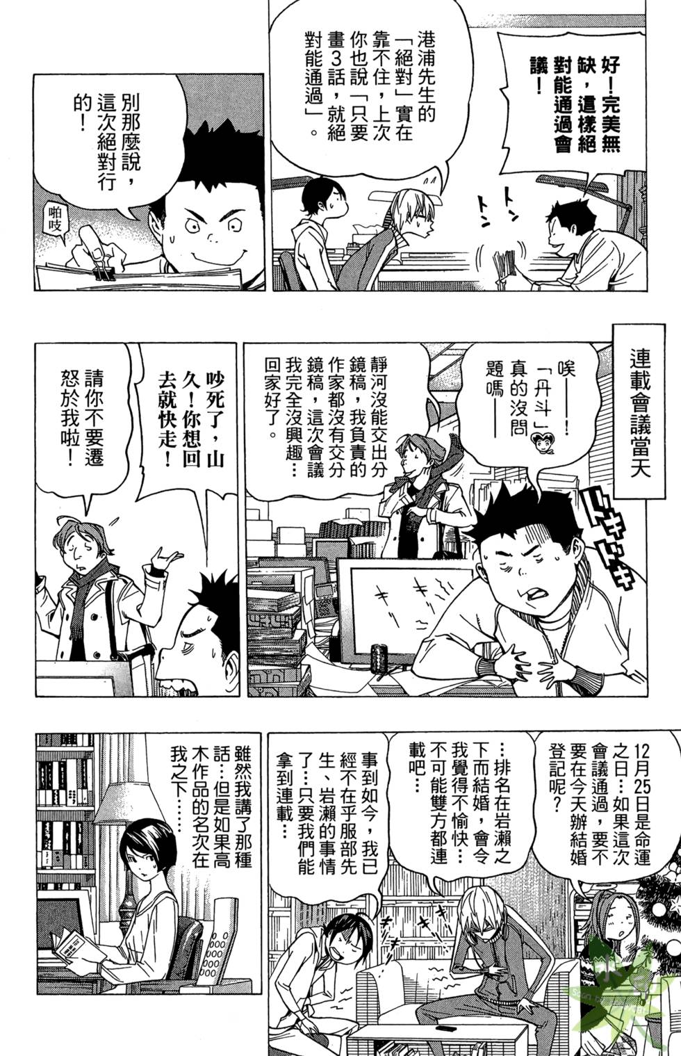 第19页