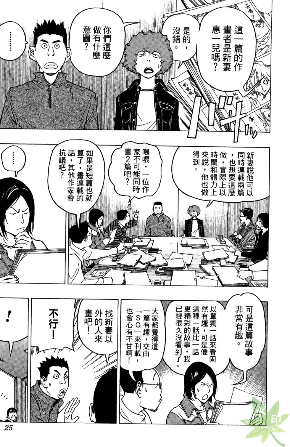 第22页