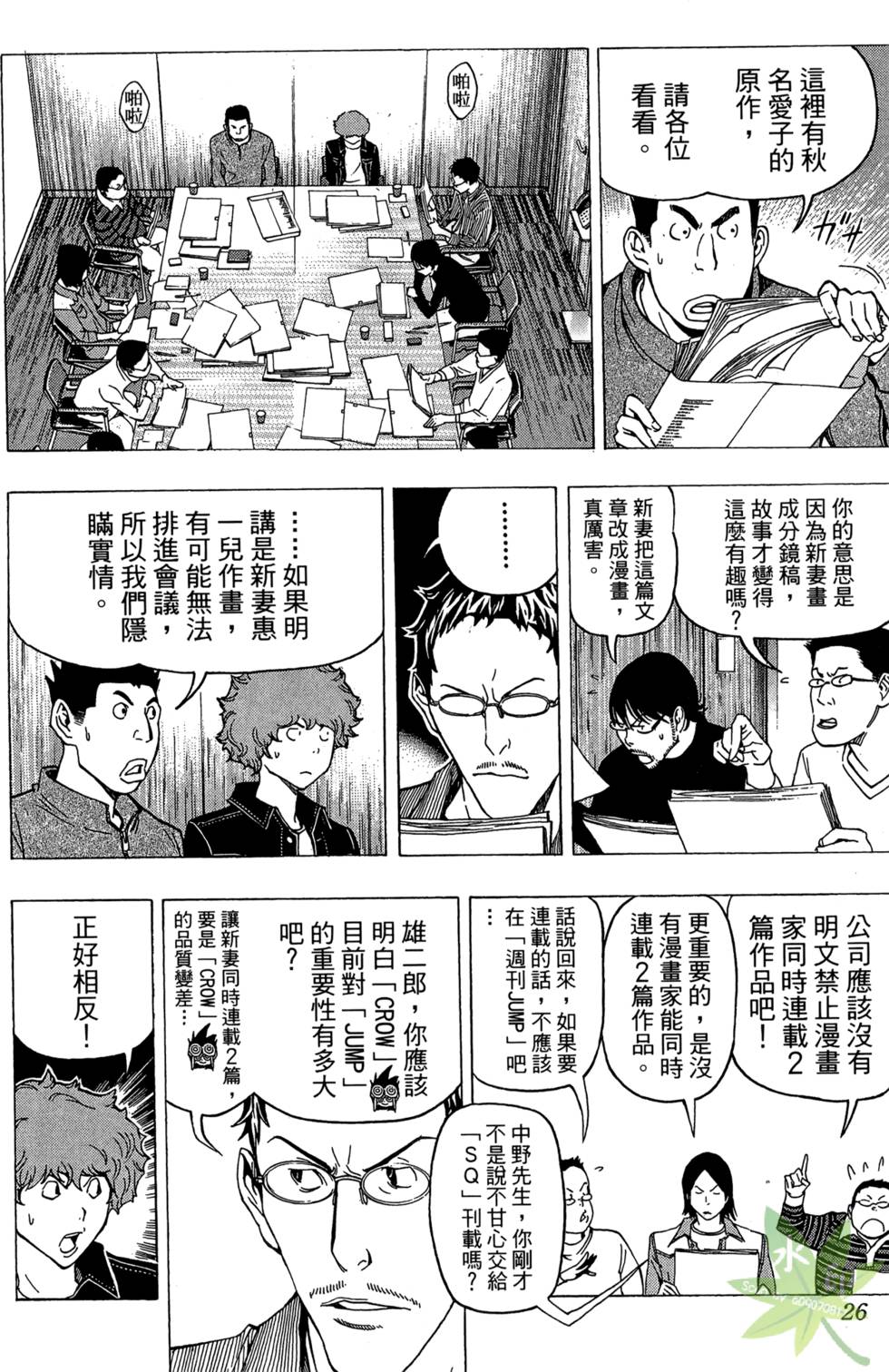 第23页