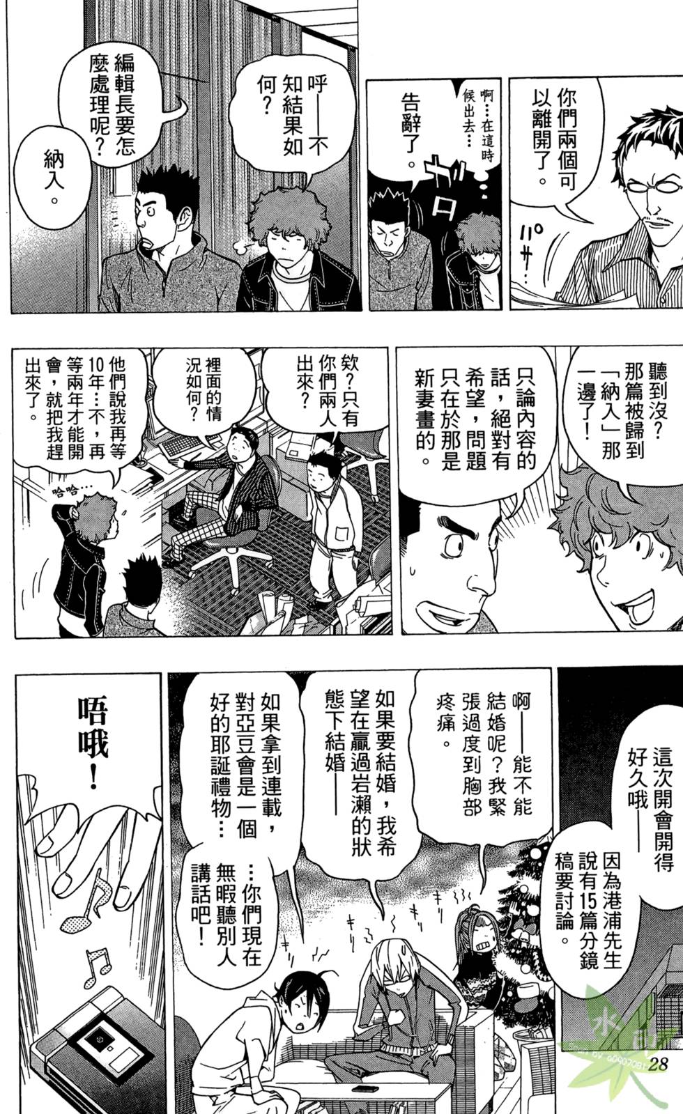 第25页