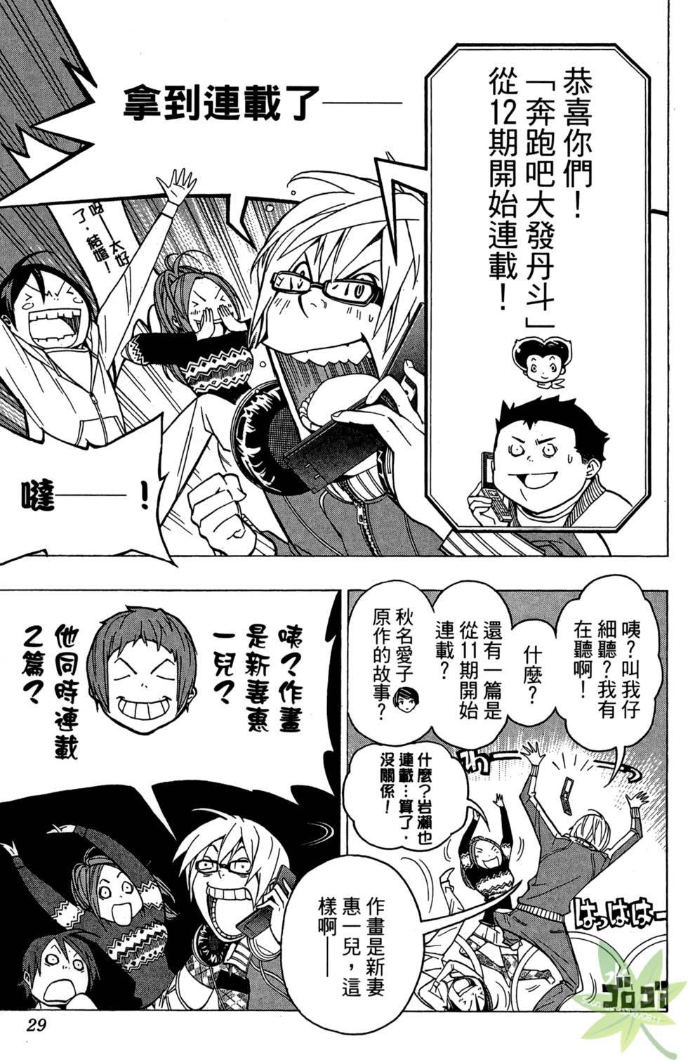 第26页