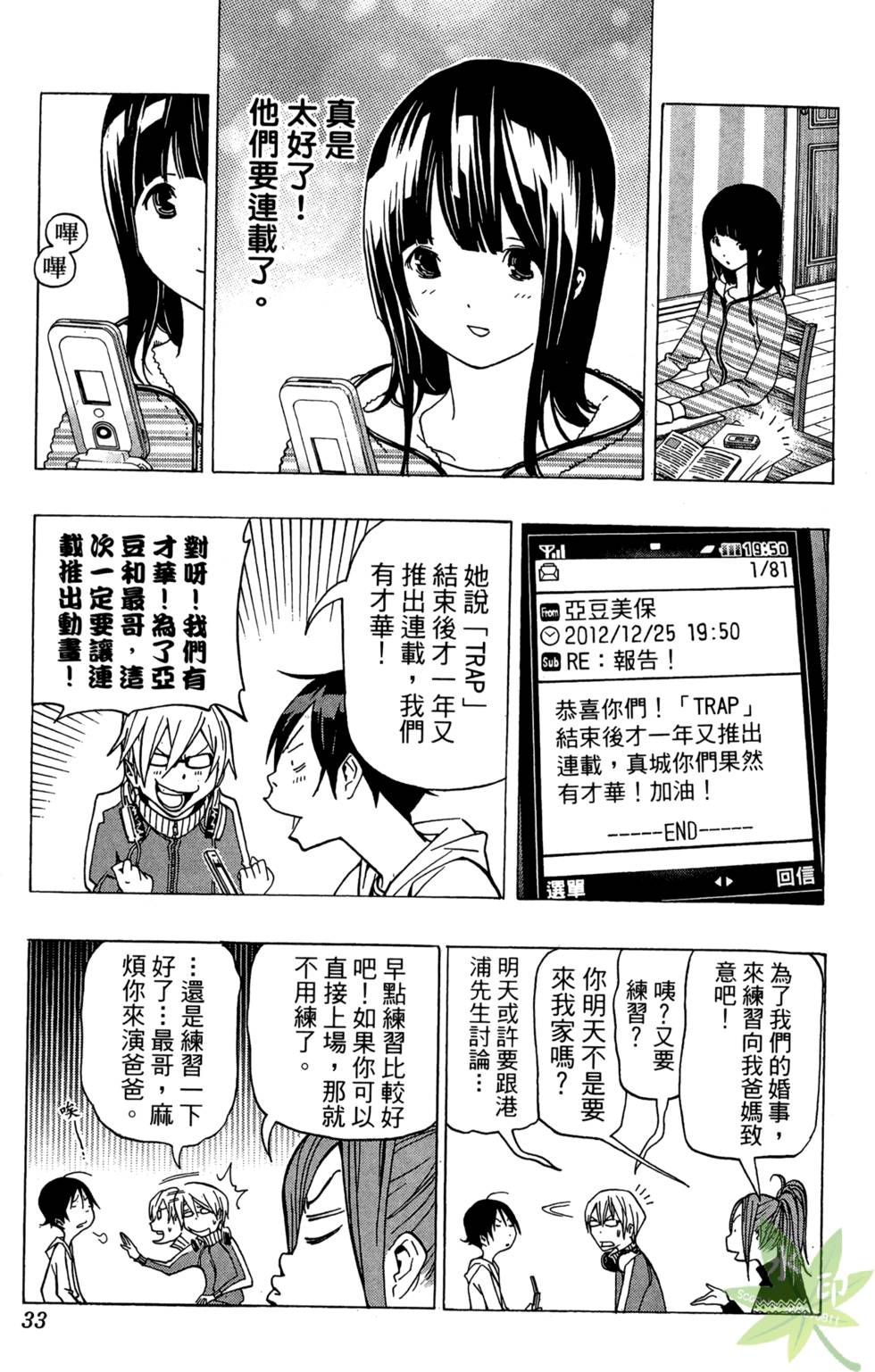 第30页