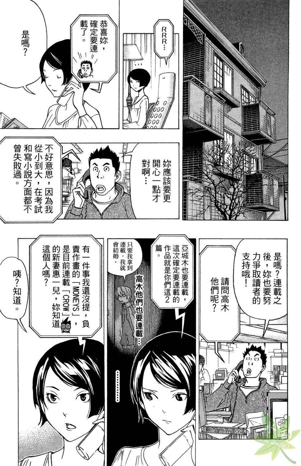 第32页