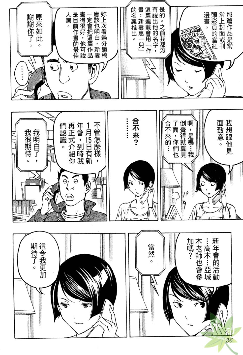第33页
