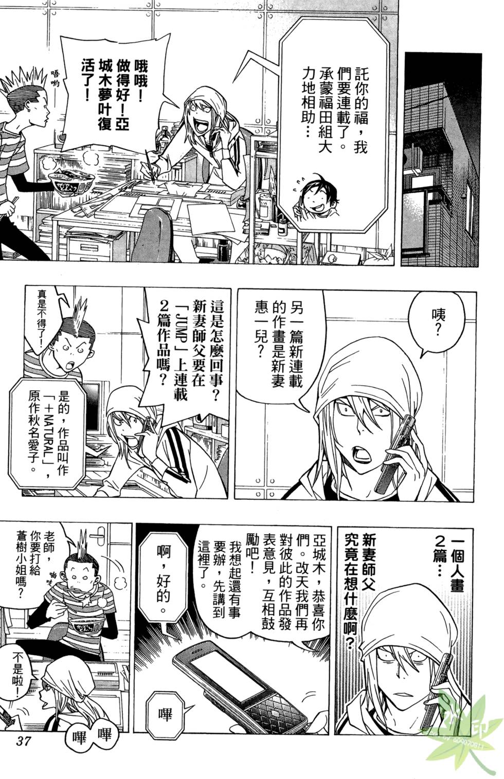 第34页