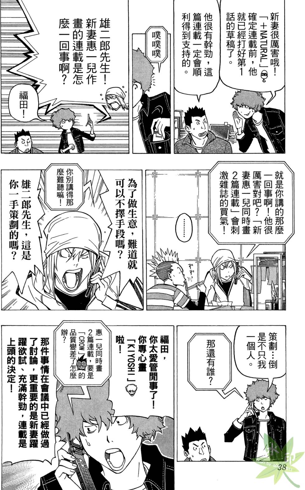 第35页