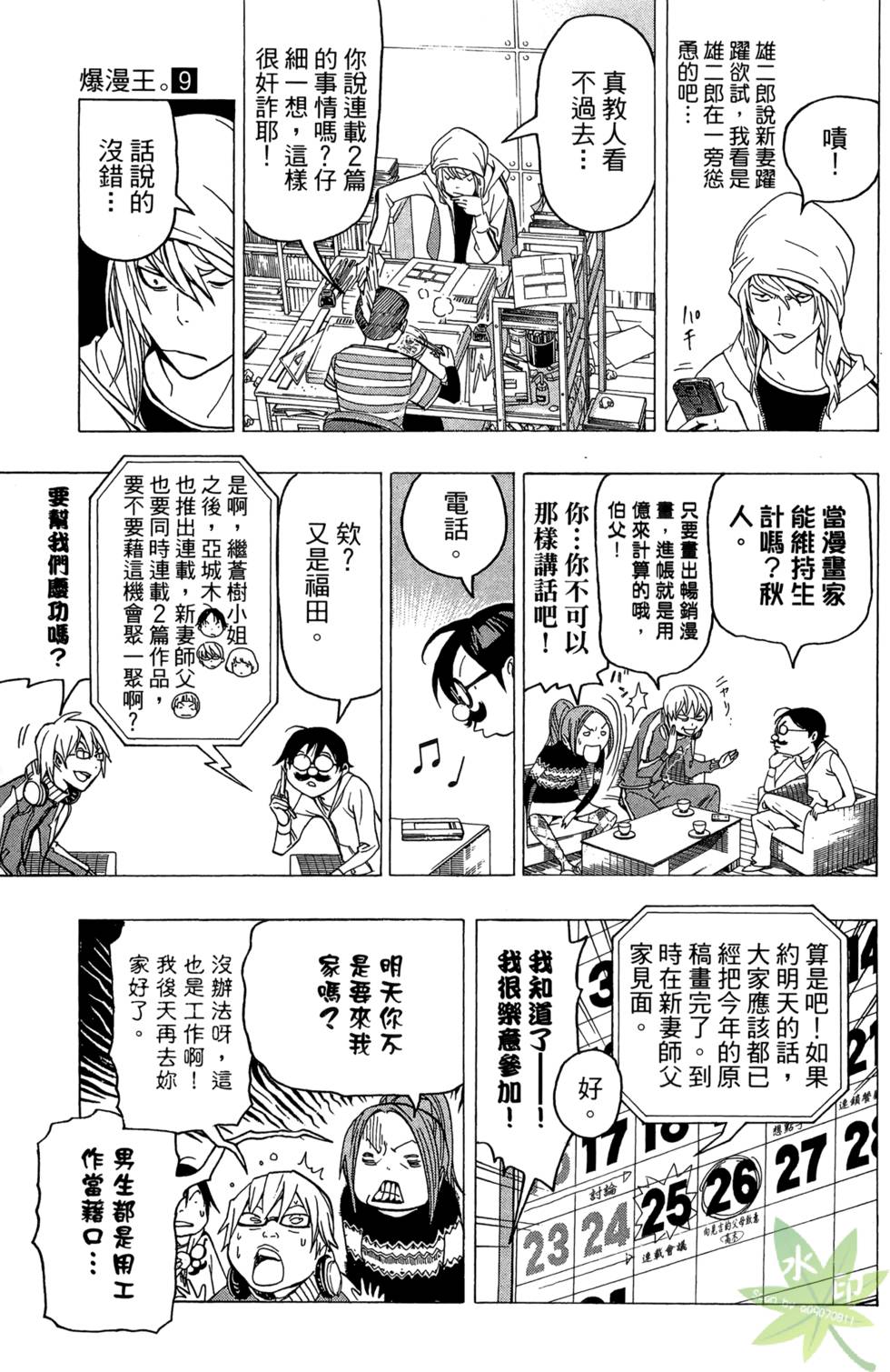 第36页