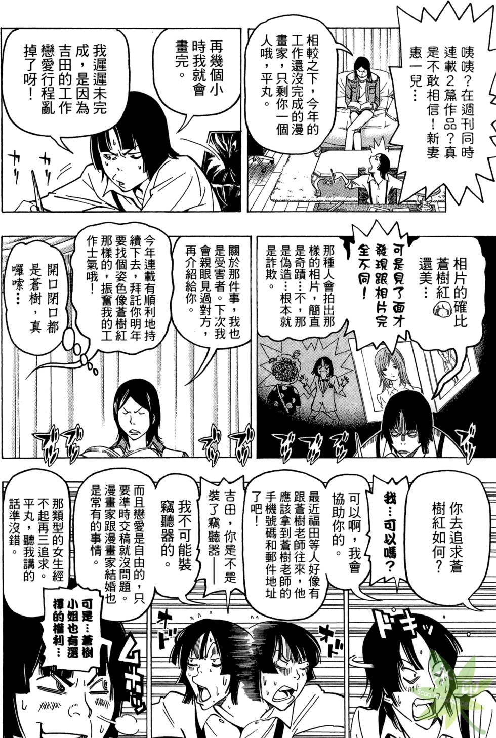 第37页