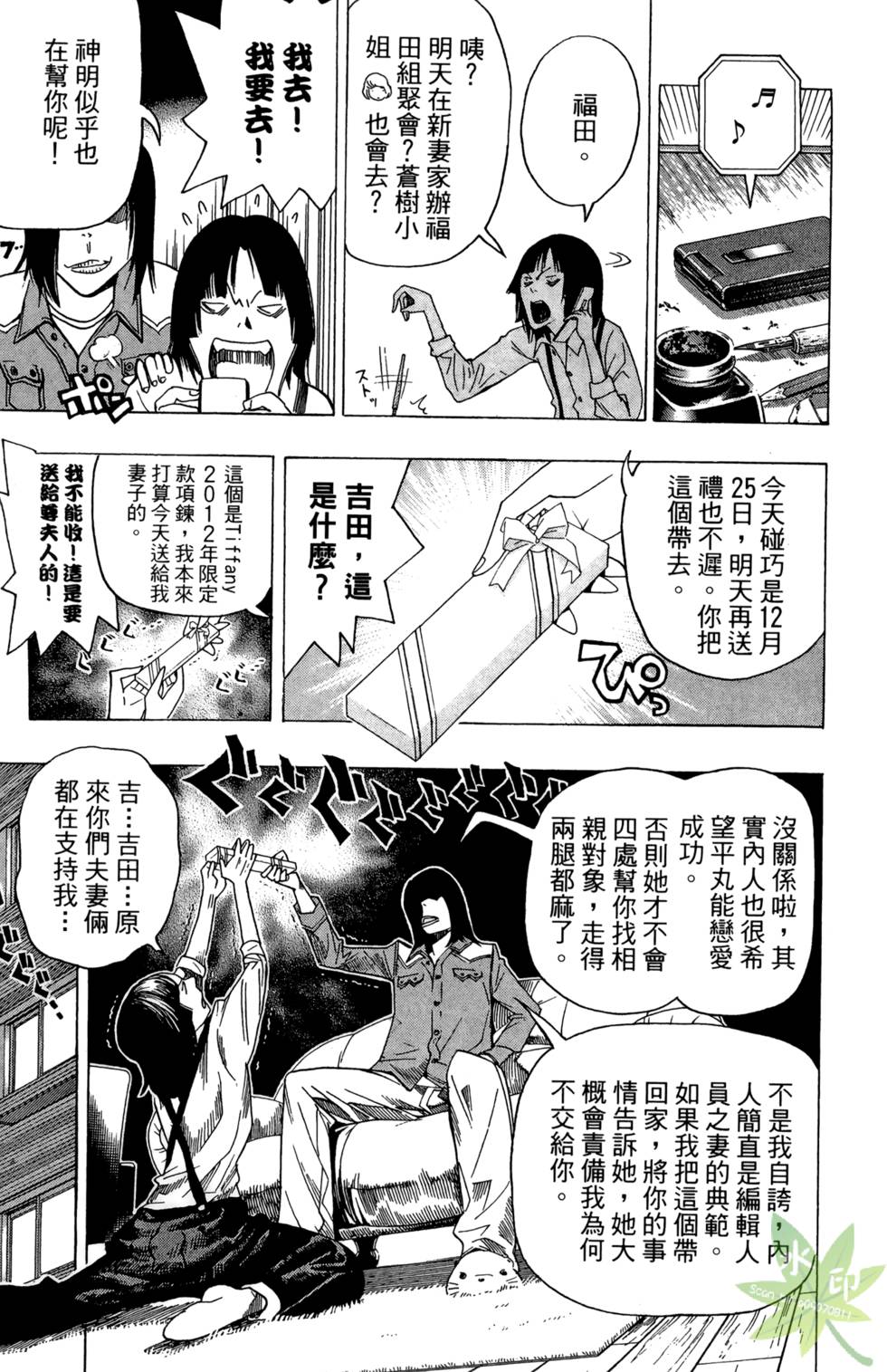 第38页
