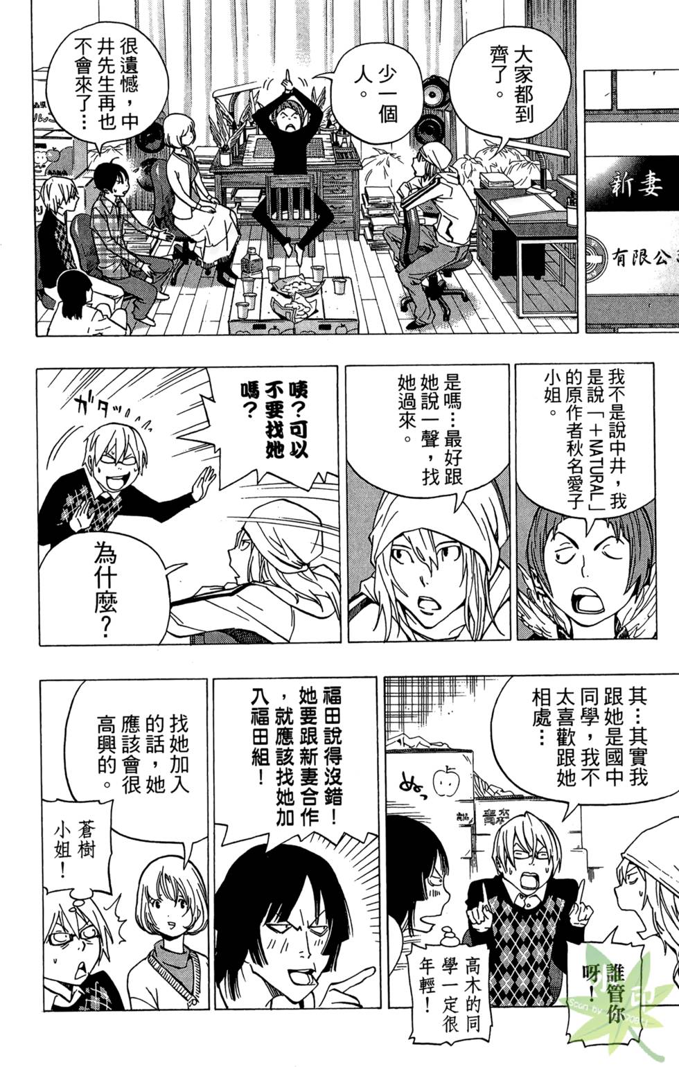 第39页