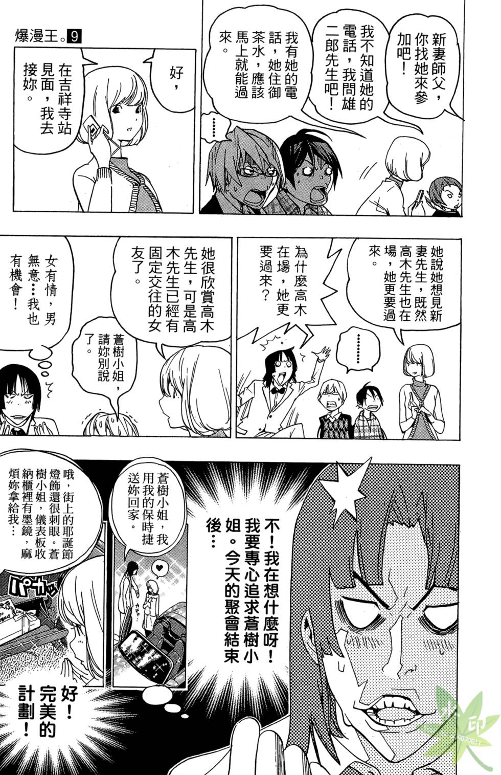 第40页