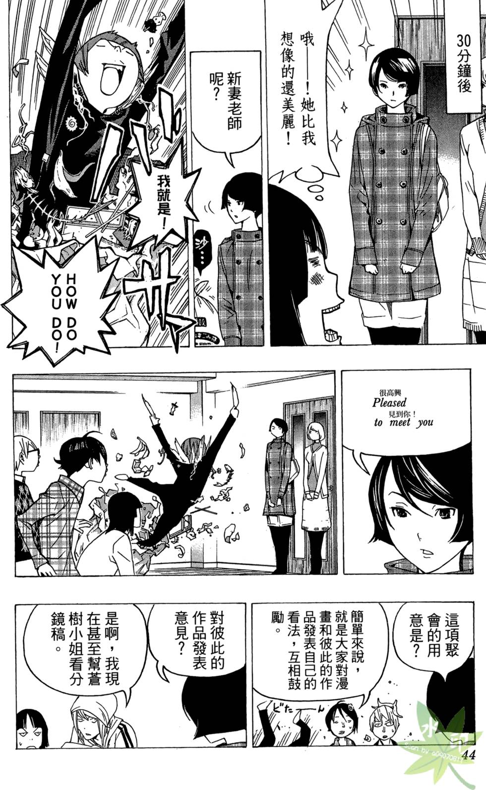 第41页