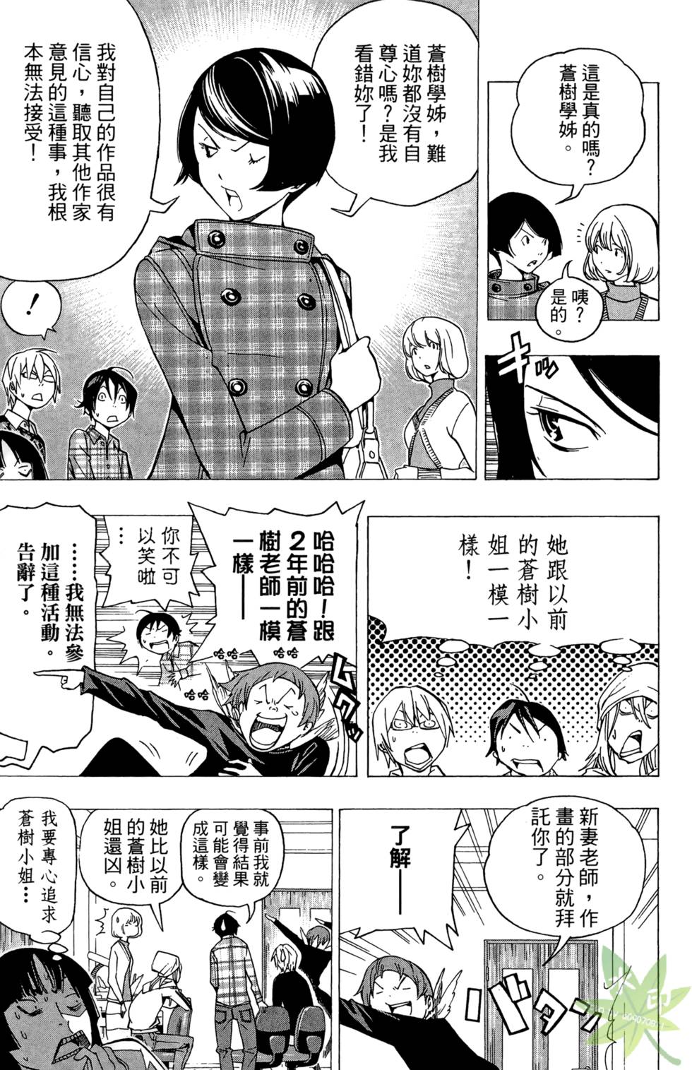 第42页