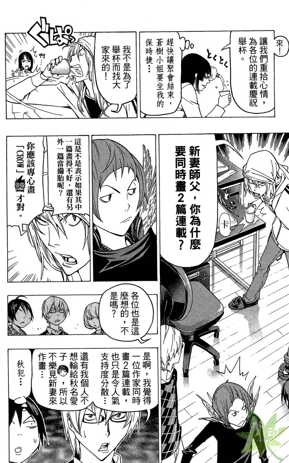 第43页
