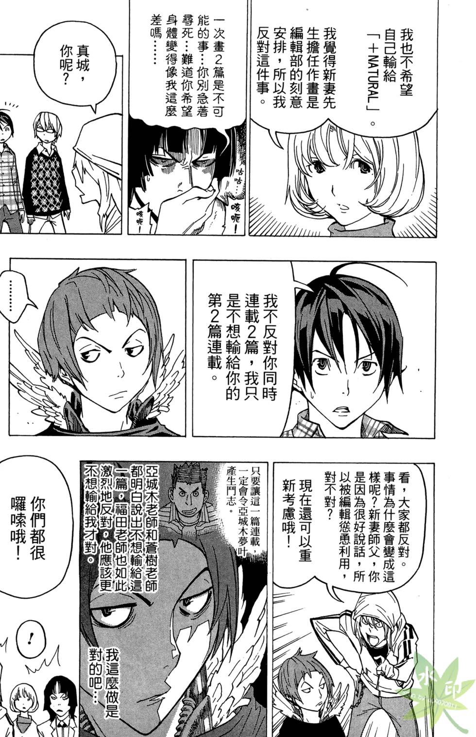 第44页