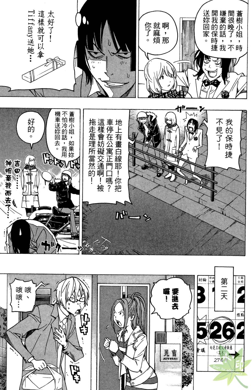 第46页