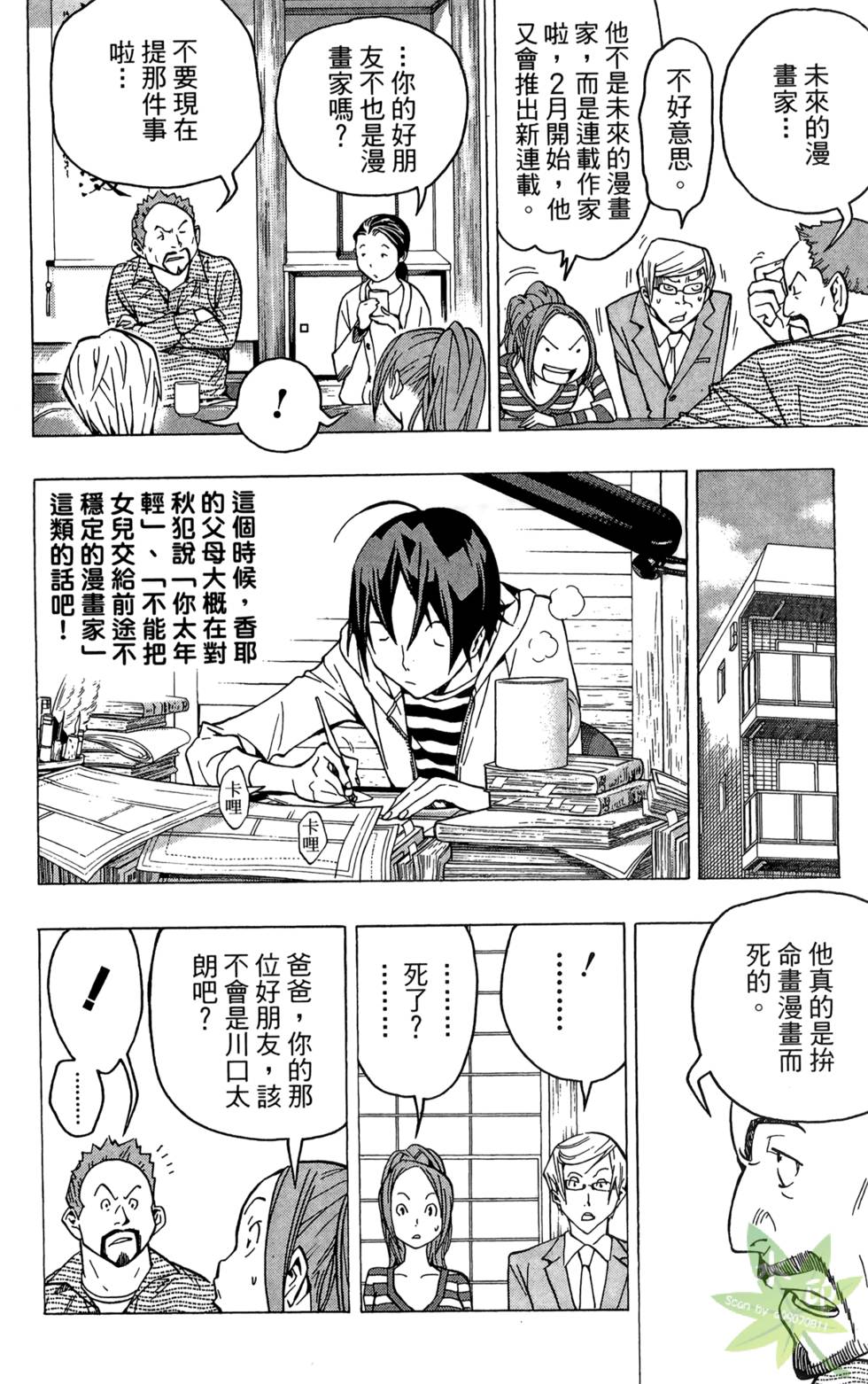 第49页