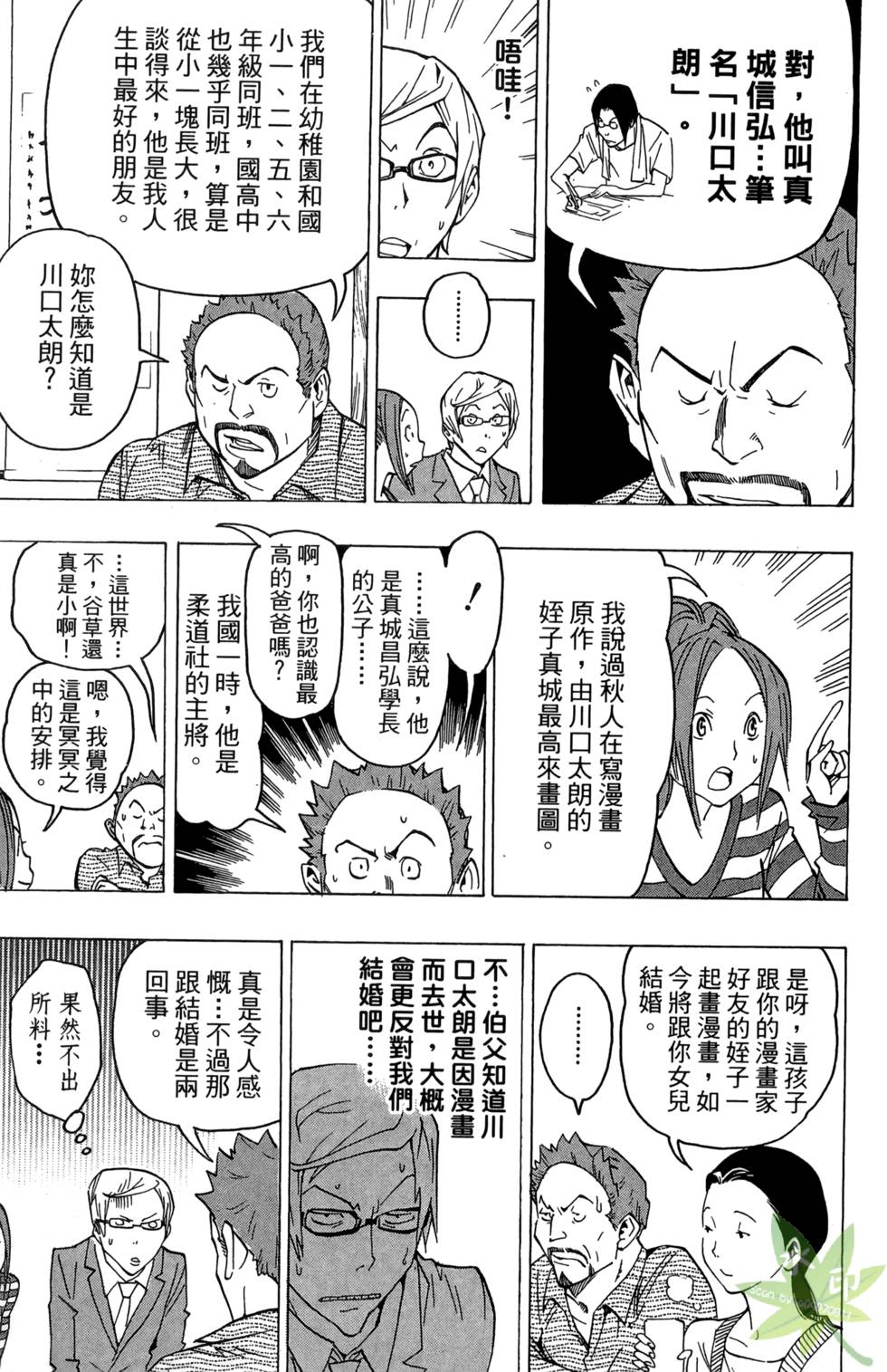 第50页