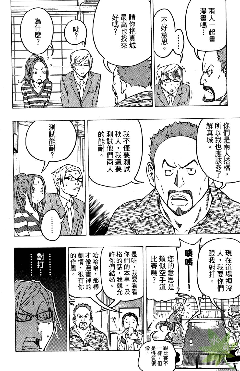 第51页