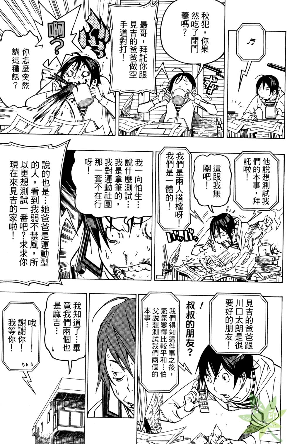 第52页