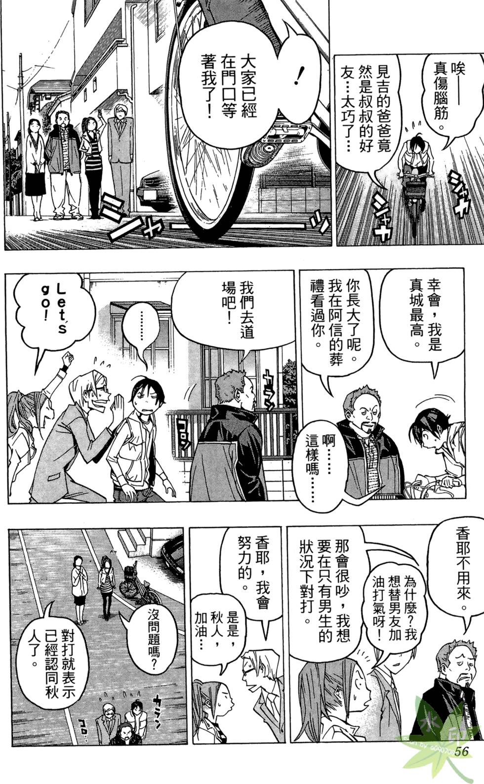 第53页