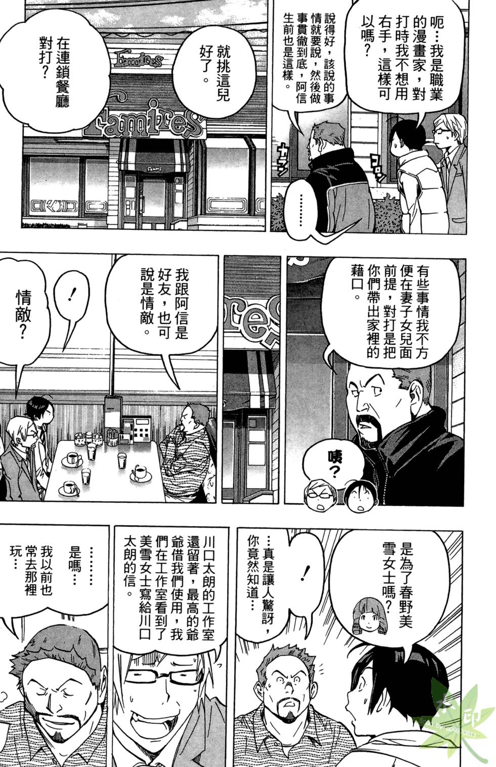 第54页