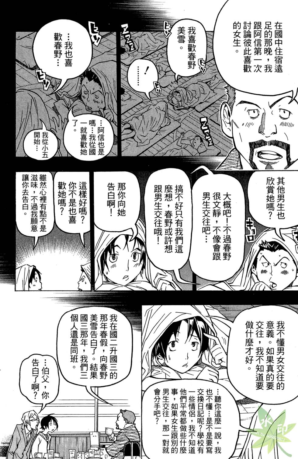 第55页