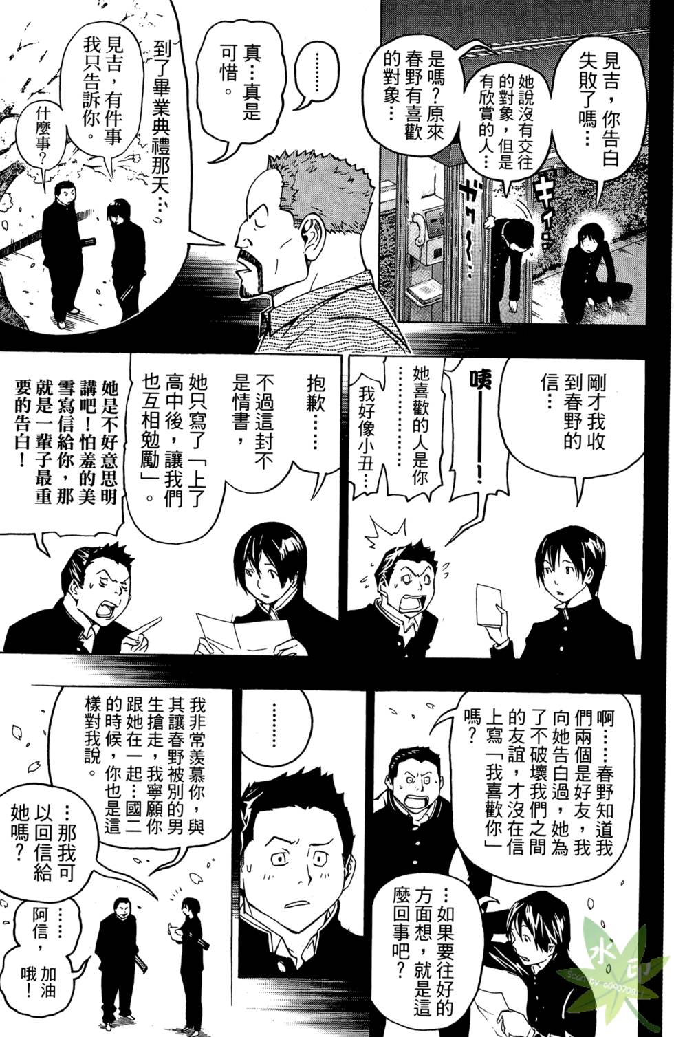 第56页