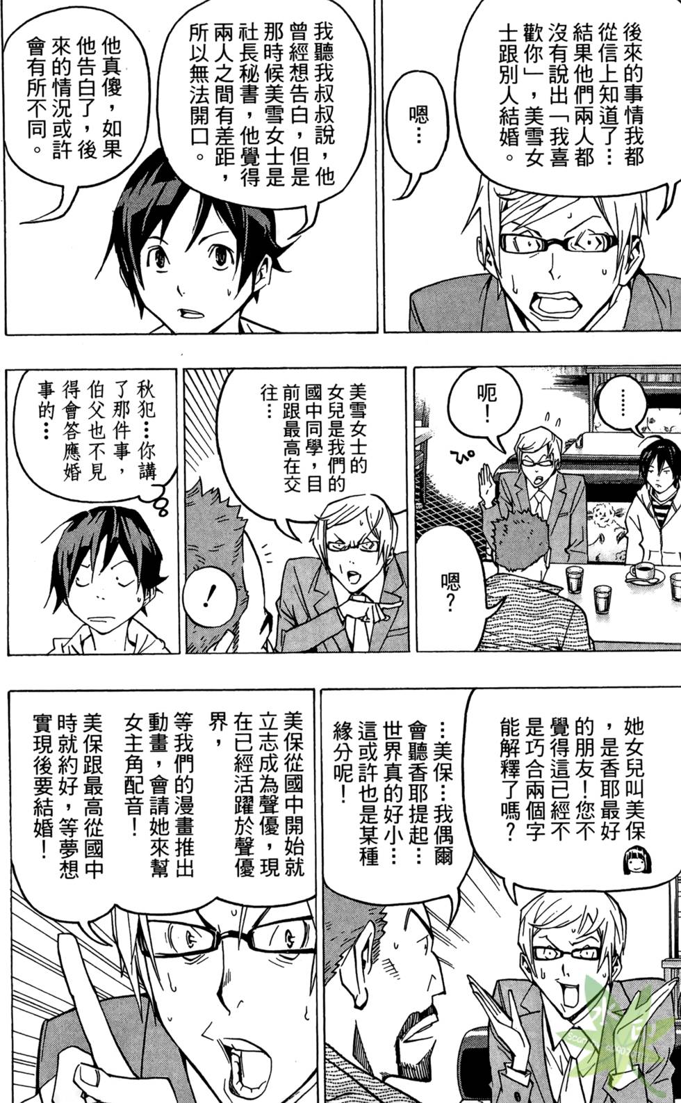 第57页