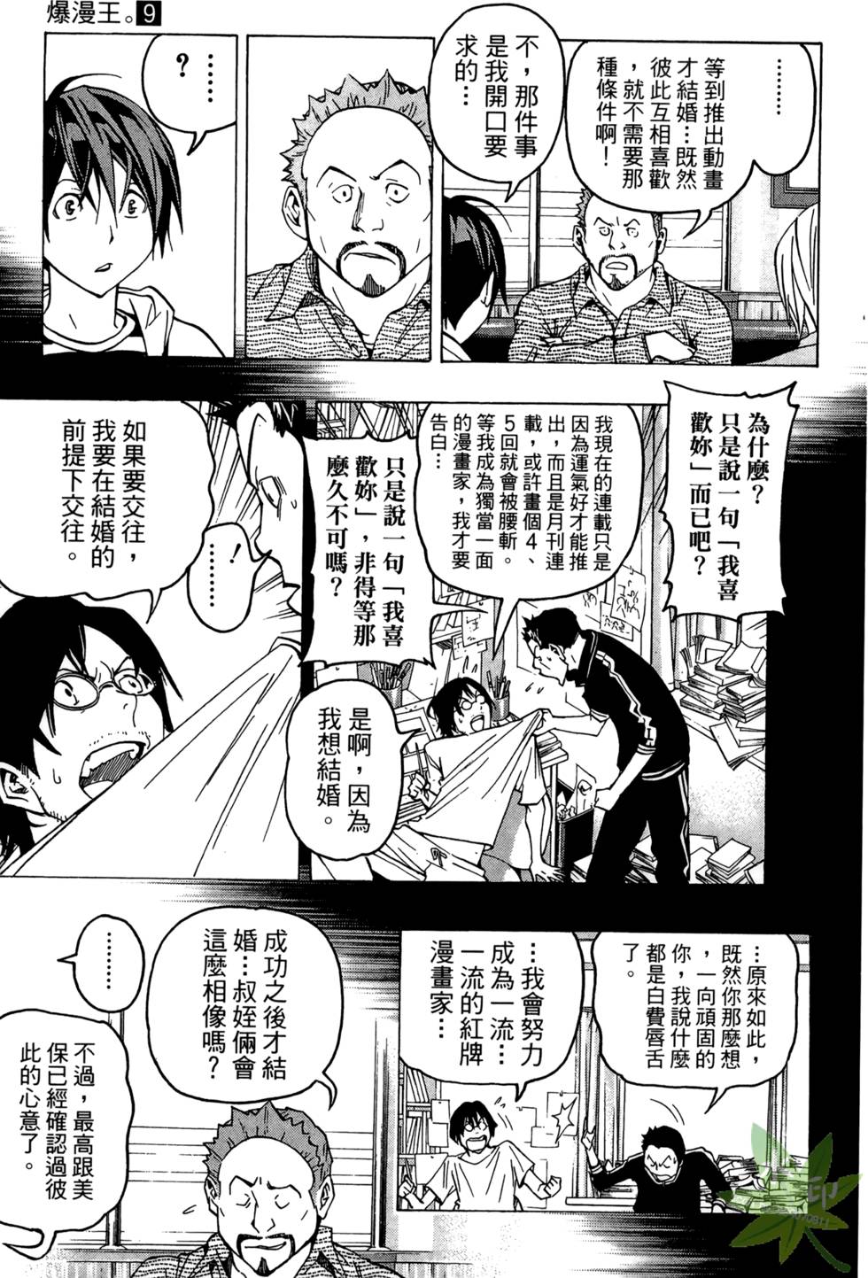 第58页