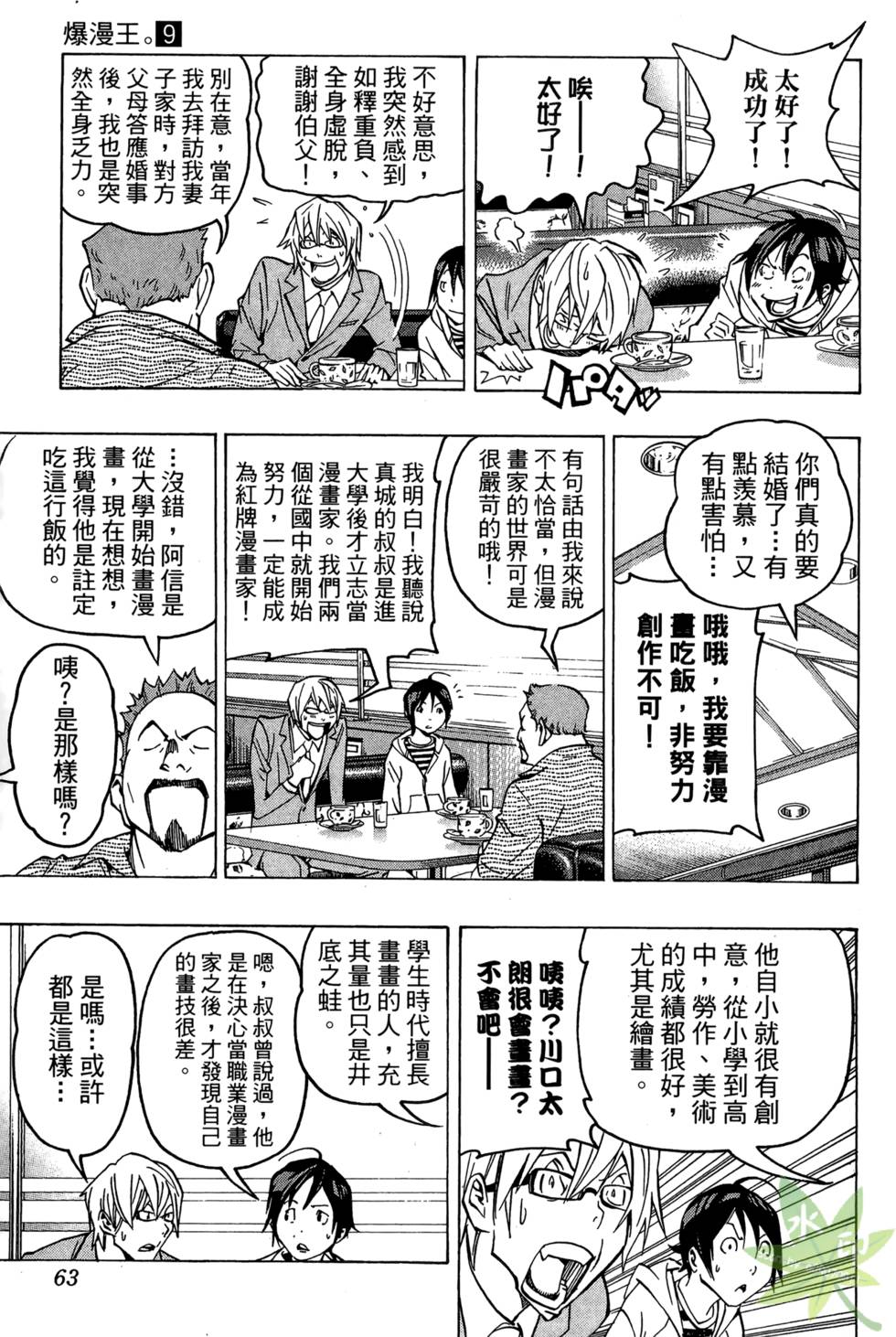 第60页
