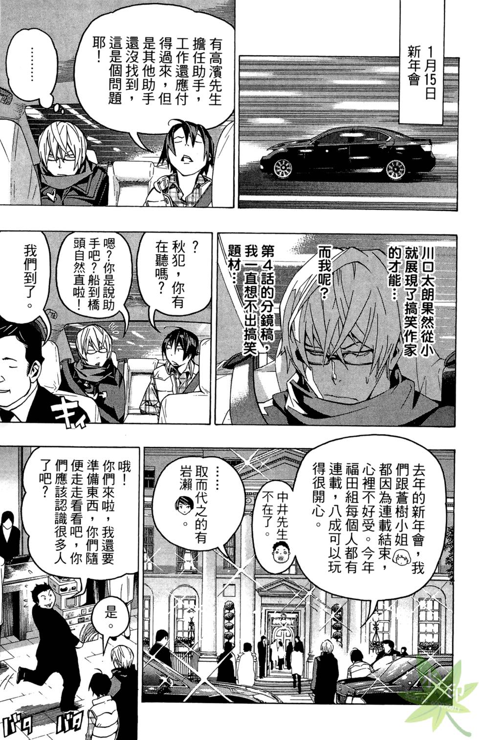 第64页