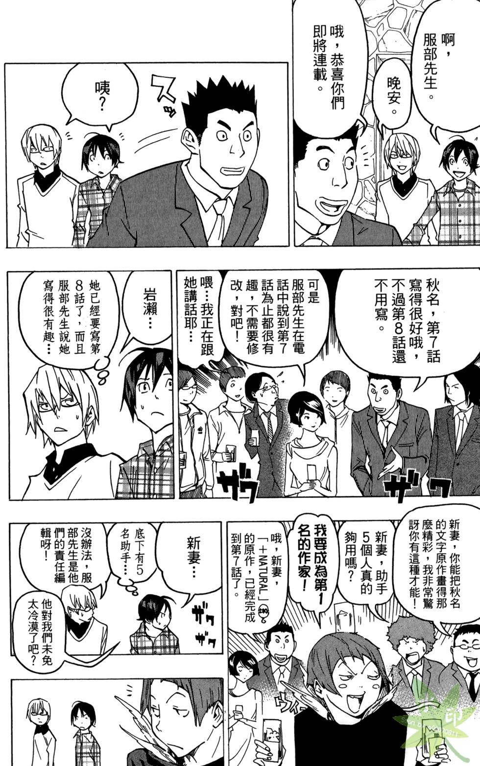 第65页