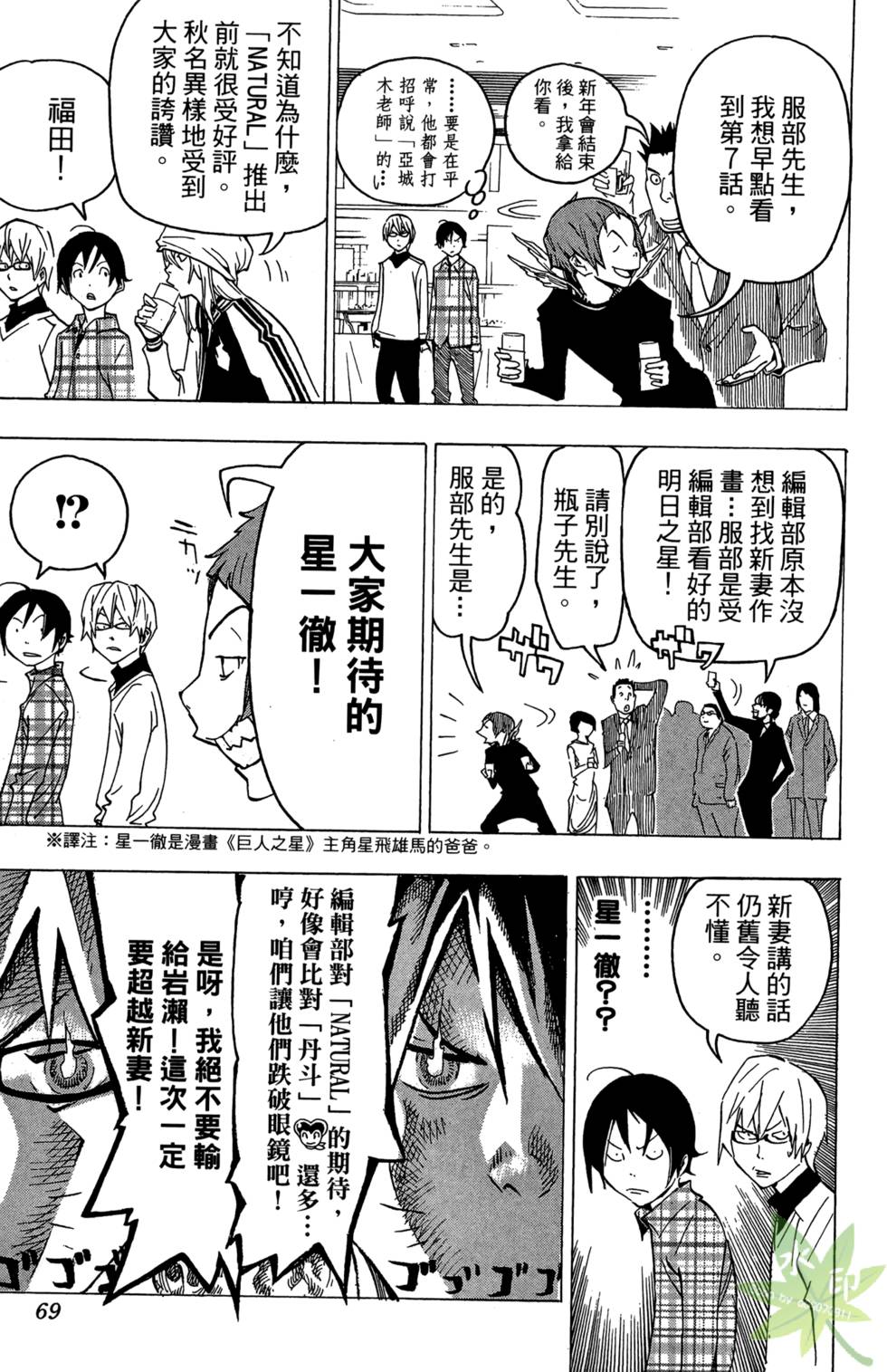 第66页
